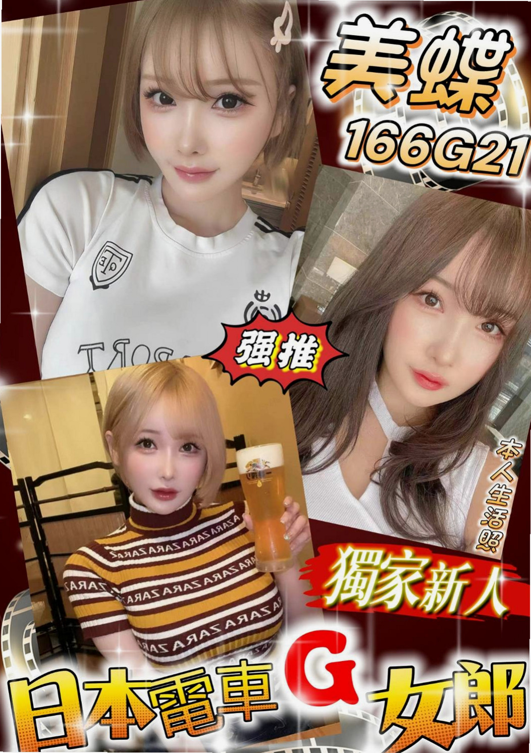 薇心│東勢外送服務│美容師│身高163cm│體重50kg│胸圍D罩杯│年齡18歲│超級淫蕩的叫床聲音~安洋 最喜歡爬在男人的身上 從上到下 從下到上舔遍你的全身